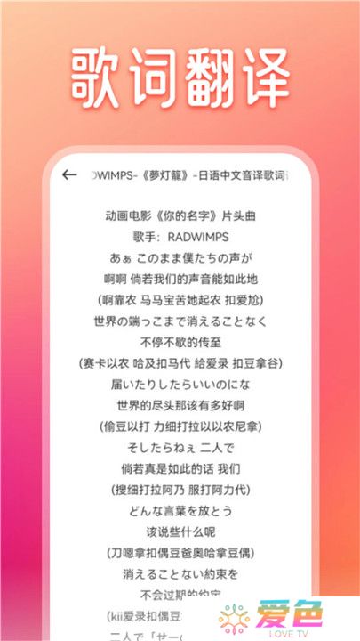 卡音