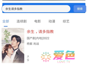 月亮影视播放器app