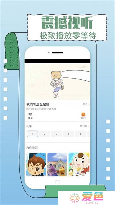 今日影视app