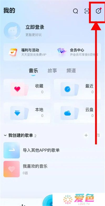 酷狗概念版车机版