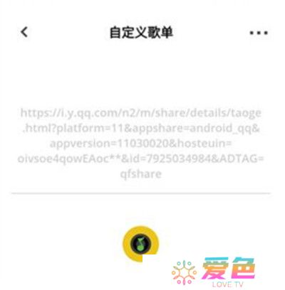 卡音