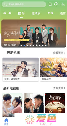 月亮影视播放器app