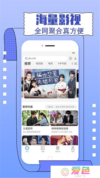 今日影视app