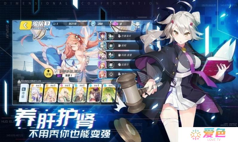 次元森林