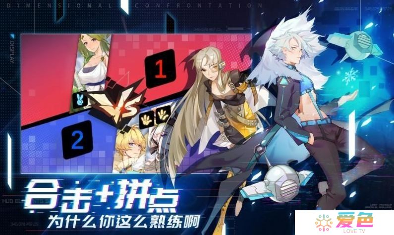 次元森林