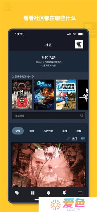 Steam2025最新版