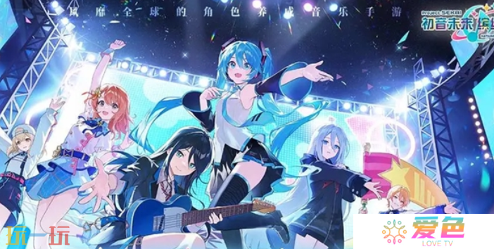 初音未来缤纷舞台需要什么配置 初音未来缤纷舞台配置要求一览