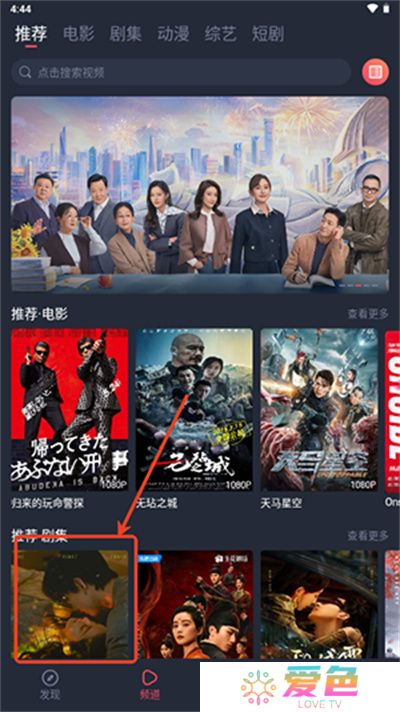 一只猫影视