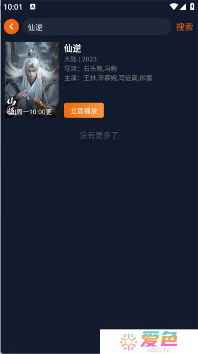 囧次元动漫2025