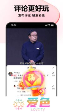 好看视频软件安卓版