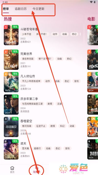 A次元