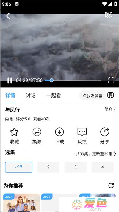 流光影视