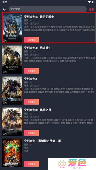 豚豚剧追剧
