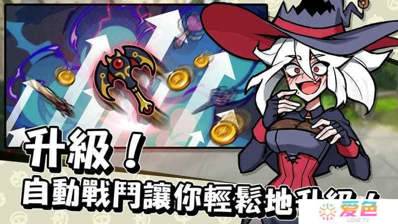 魔女和学生会