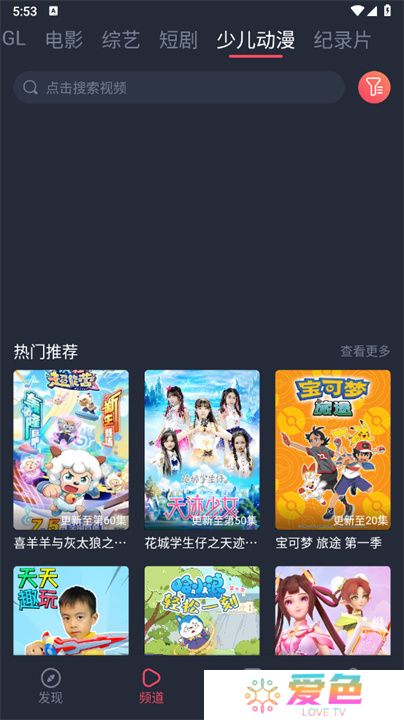 豚豚剧手机版