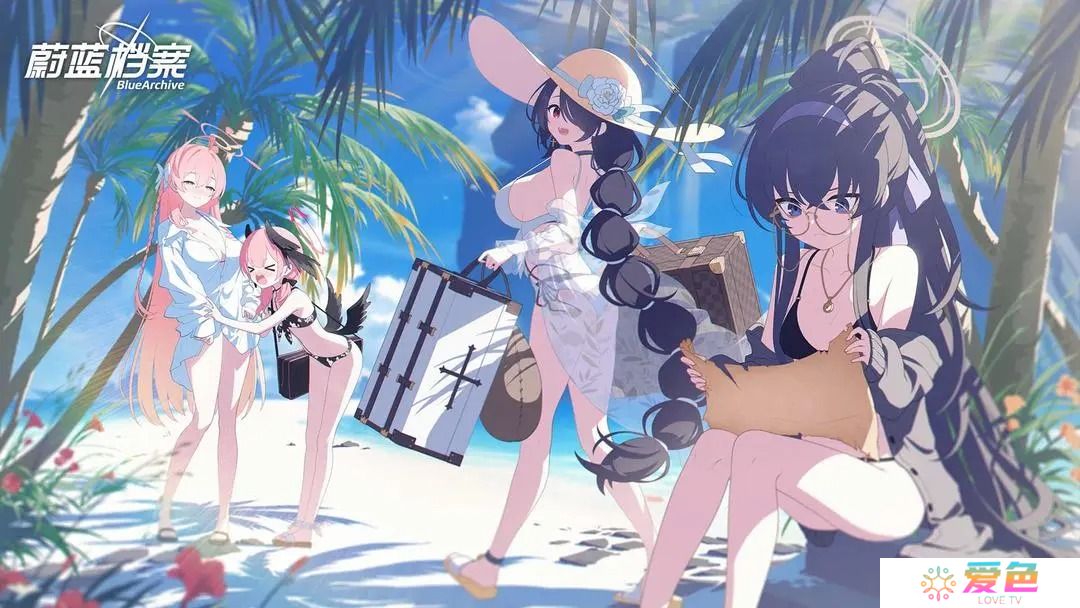 蔚蓝档案全新成员及家具互动动作5月3日更新