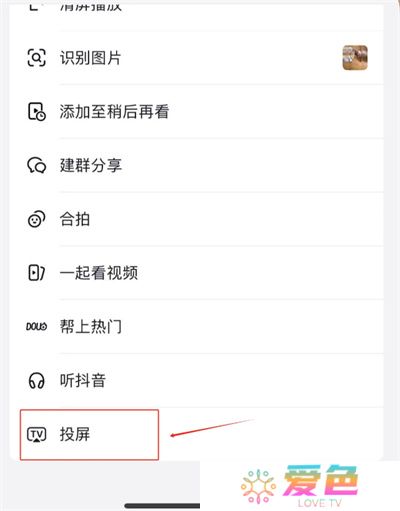 抢先视频追剧软件