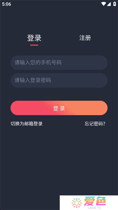 一只猫影视