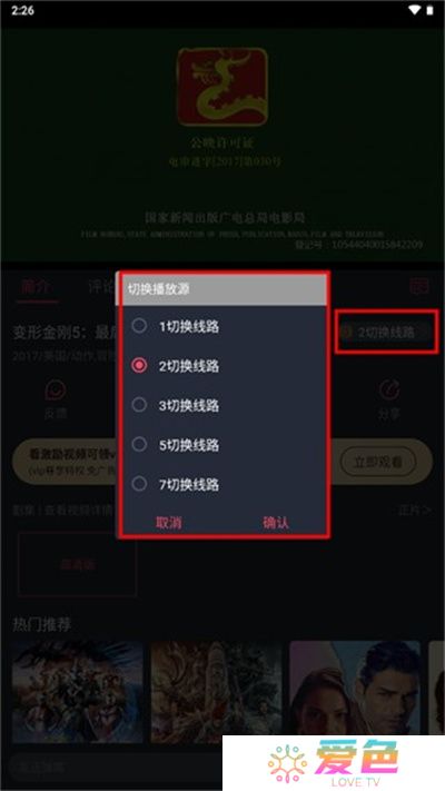 豚豚剧追剧