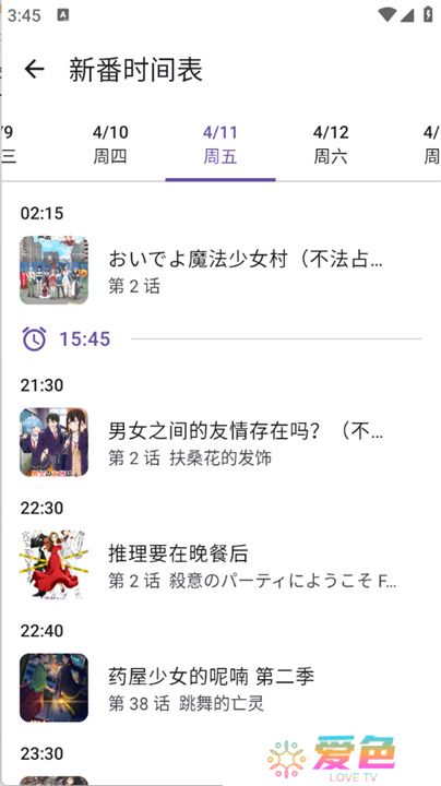 animeKO