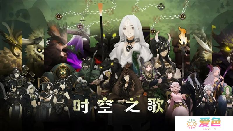 时空之歌全种族全角色萌新大型攻略