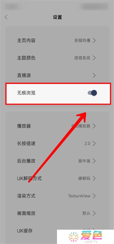 雨林影视