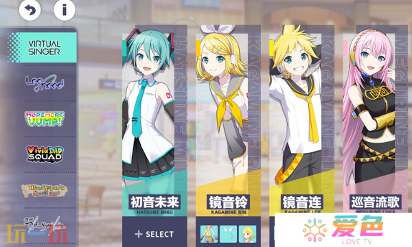 初音未来缤纷舞台角色羁绊有什么用 初音未来缤纷舞台角色羁绊介绍