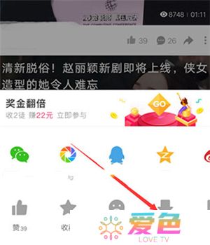 好看视频软件安卓版