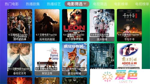 龙门影视tv电视版