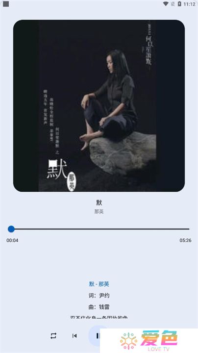 猴哥音乐