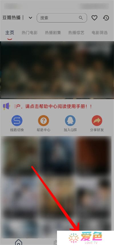 雨林影视