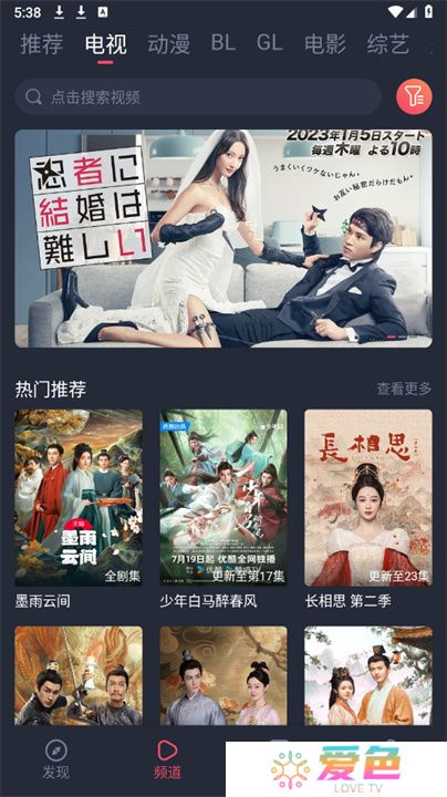 豚豚剧手机版