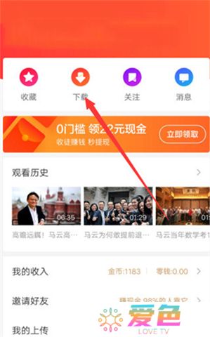好看视频软件安卓版
