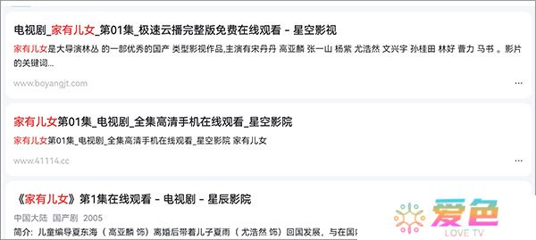 谷歌浏览器电视版