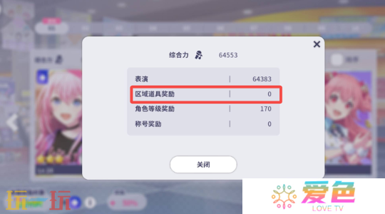 初音未来缤纷舞台综合力怎么提升 初音未来缤纷舞台综合力提升方法