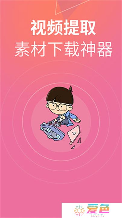 素材豆