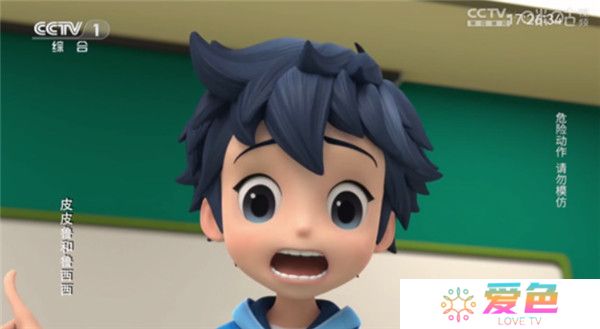 野火直播电视版