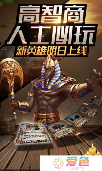 王权的战争小米游戏