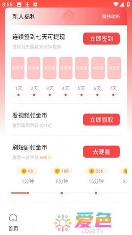 鲨鱼剧场手机版