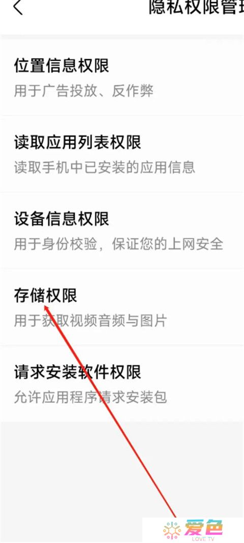 河马视频追剧神器