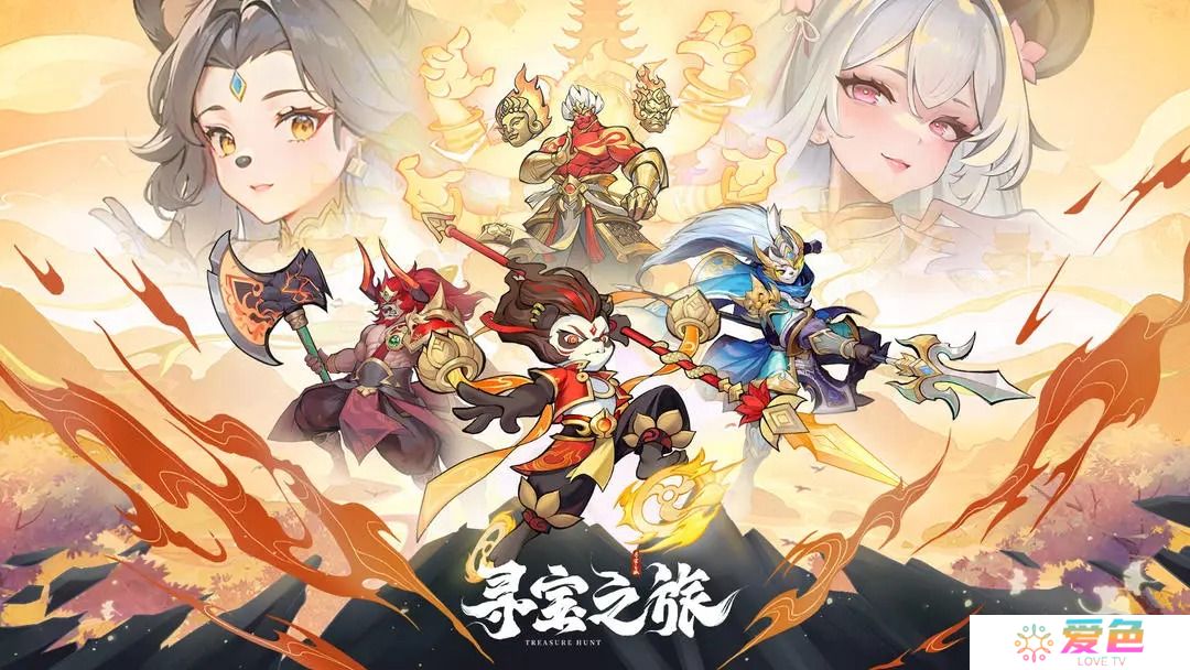 寻宝之旅专武材料消耗一览表