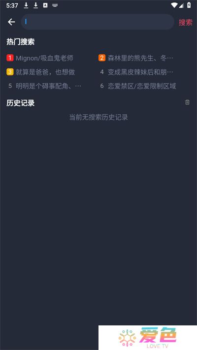 豚豚剧追剧