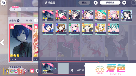 初音未来缤纷舞台综合力怎么提升 初音未来缤纷舞台综合力提升方法