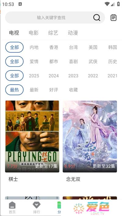 月鹰视频
