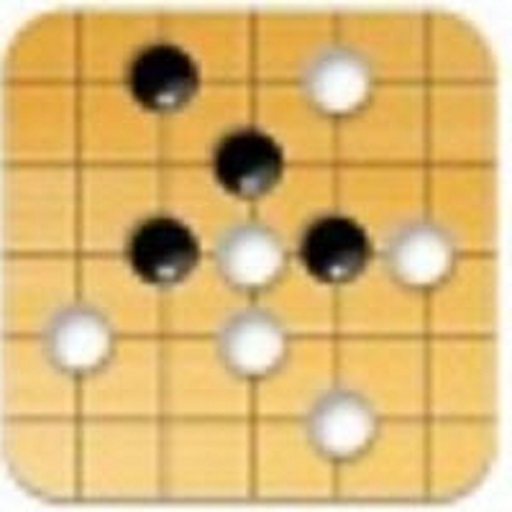 连珠终结者