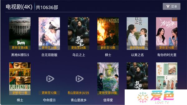 超酷4K