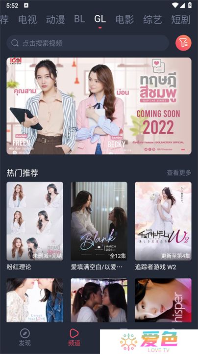 豚豚剧手机版