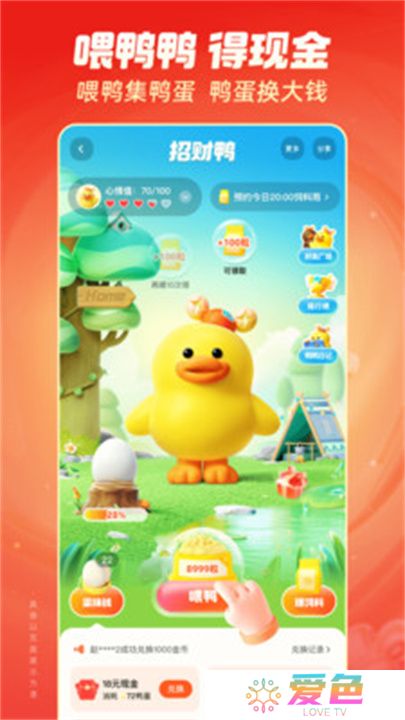 快手极速版2025