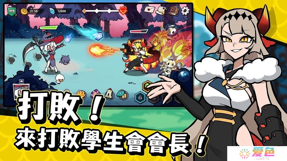 魔女和学生会