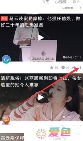 好看视频软件安卓版